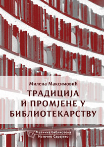Традиција и промјене у библиотекарству