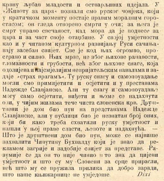 slavjanska_02.jpg