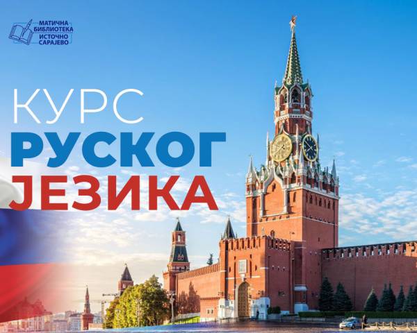 Курс руског језика за дјецу и одрасле