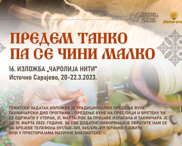 Завршена 16. изложба „Чаролија нити“
