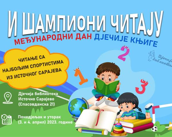 И шампиони читају