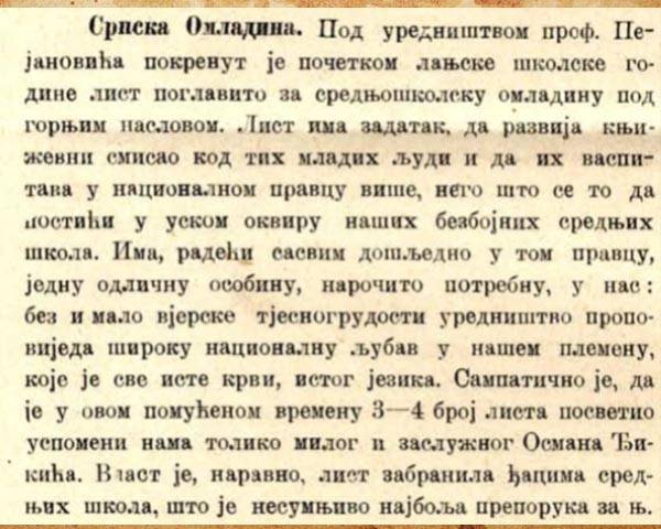 1. септембар 1912. године