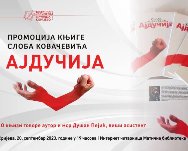 Промоција књиге „Ајдучија“ Слободана Ковачевића