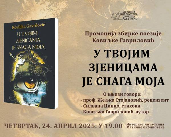 У твојим зјеницама је снага моја